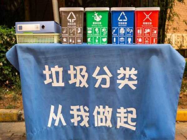 7月1日起，武漢市將實施生活垃圾分類