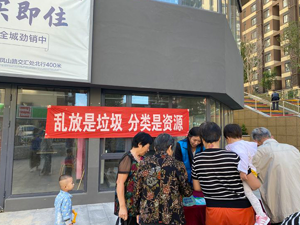 垃圾分類 您分對(duì)了嗎？