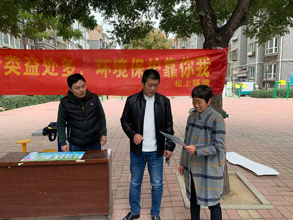 濟(jì)南市歷下區(qū)盛福莊社區(qū)盛福莊小區(qū)南區(qū)垃圾分類宣傳活動(dòng)