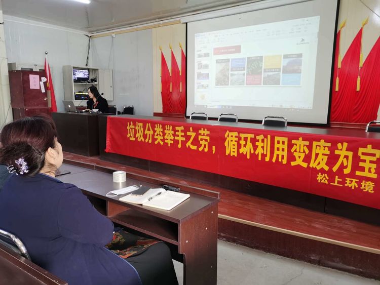 智遠(yuǎn)街道劉智遠(yuǎn)村垃圾分類宣講活動(dòng)
